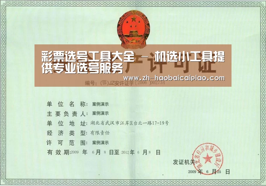荣誉证书四(图1)