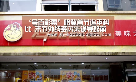 号百彩票