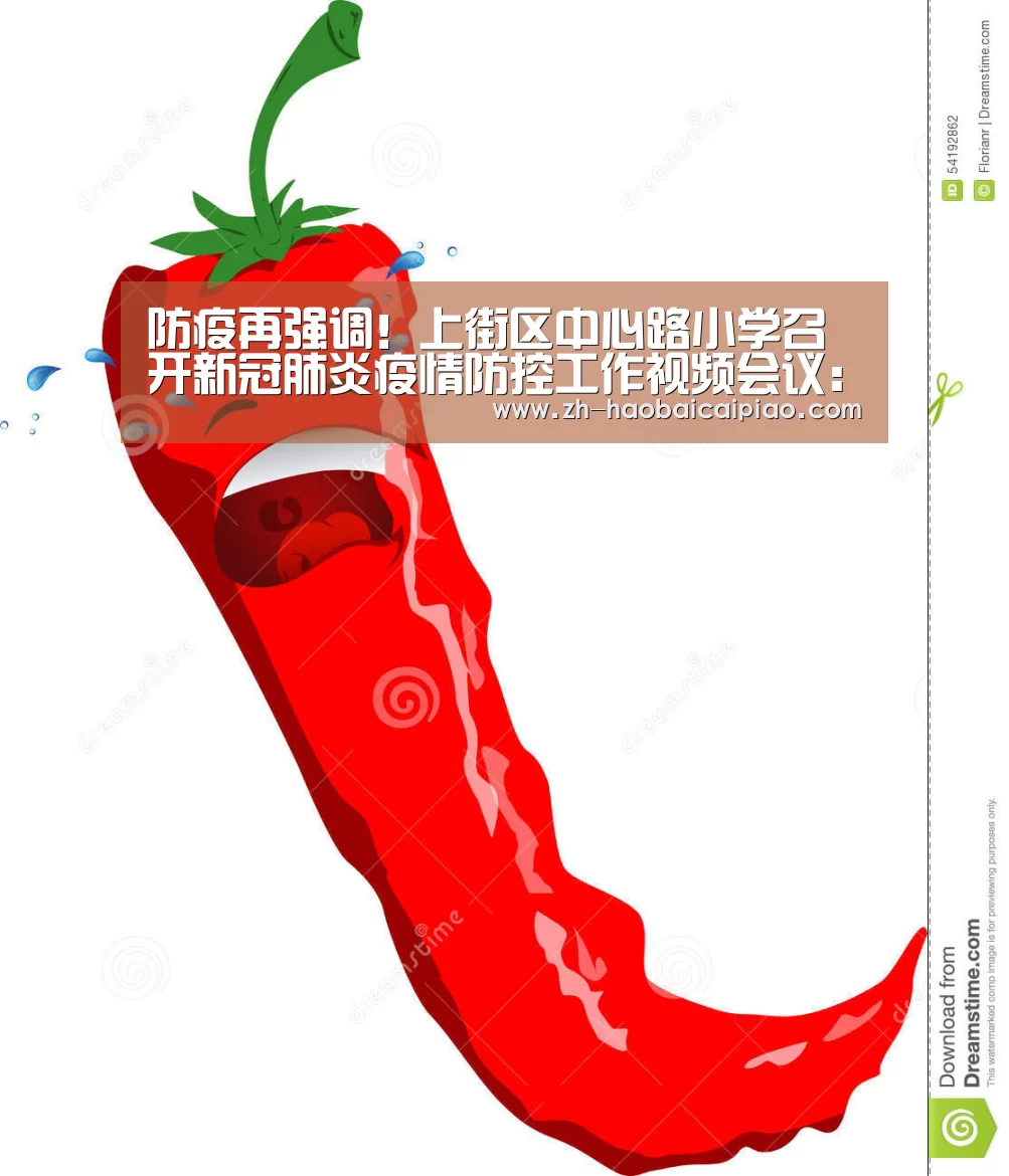 号百彩票