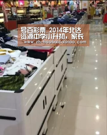 号百彩票