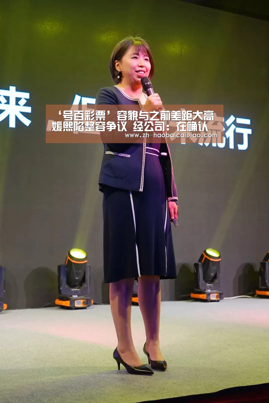 号百彩票
