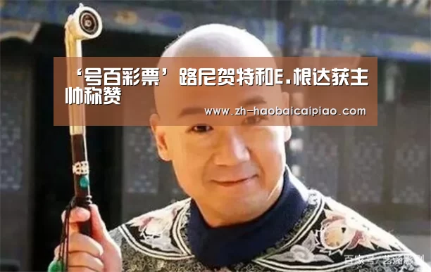 号百彩票