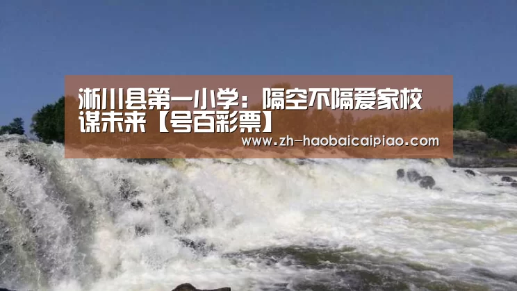 号百彩票