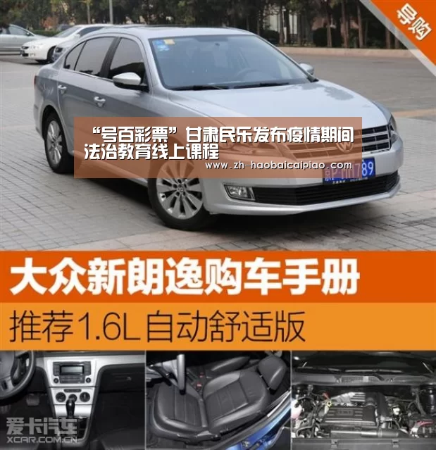 号百彩票