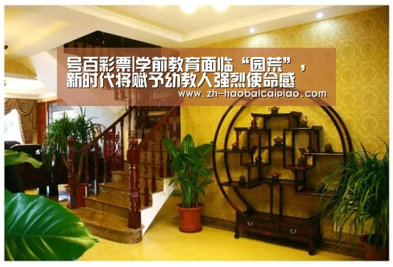 号百彩票