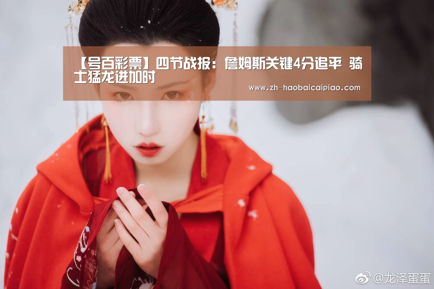 号百彩票