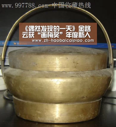 号百彩票