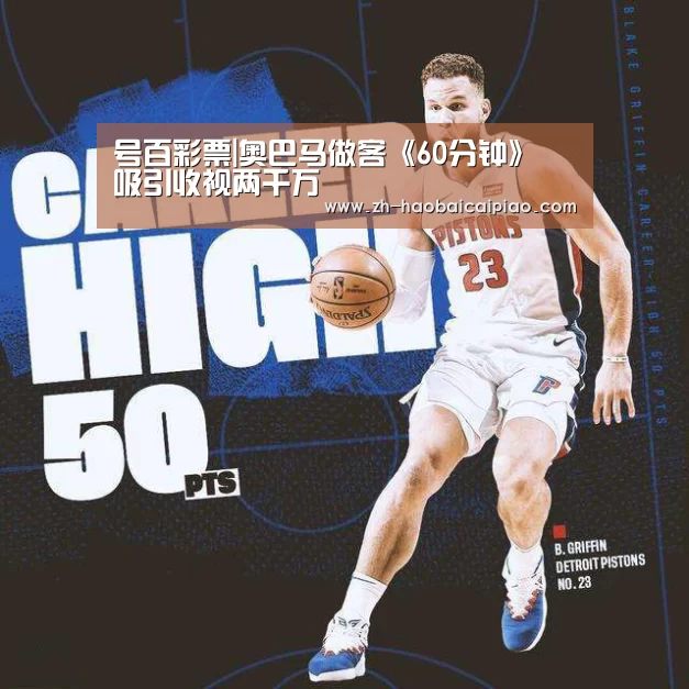号百彩票