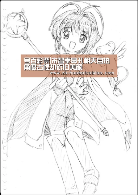 号百彩票|宋智孝鼻孔朝天自拍 角度古怪却依旧美颜(图4) 号百彩票