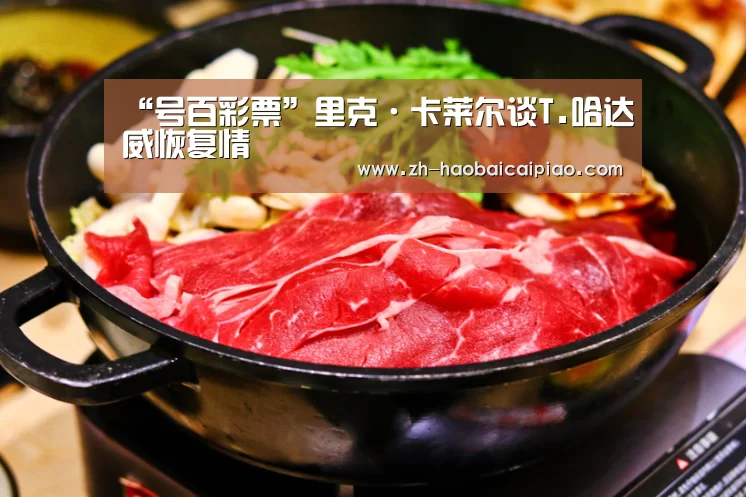号百彩票