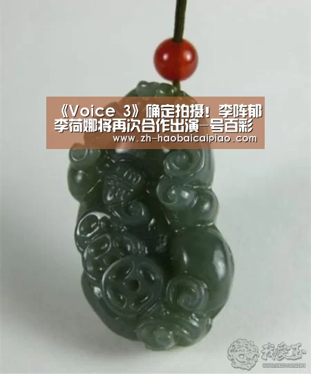 号百彩票
