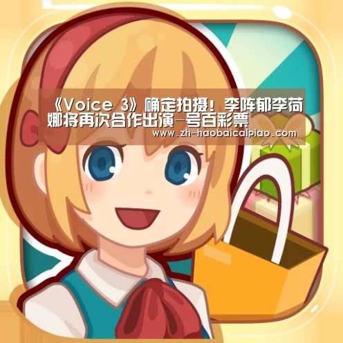 号百彩票