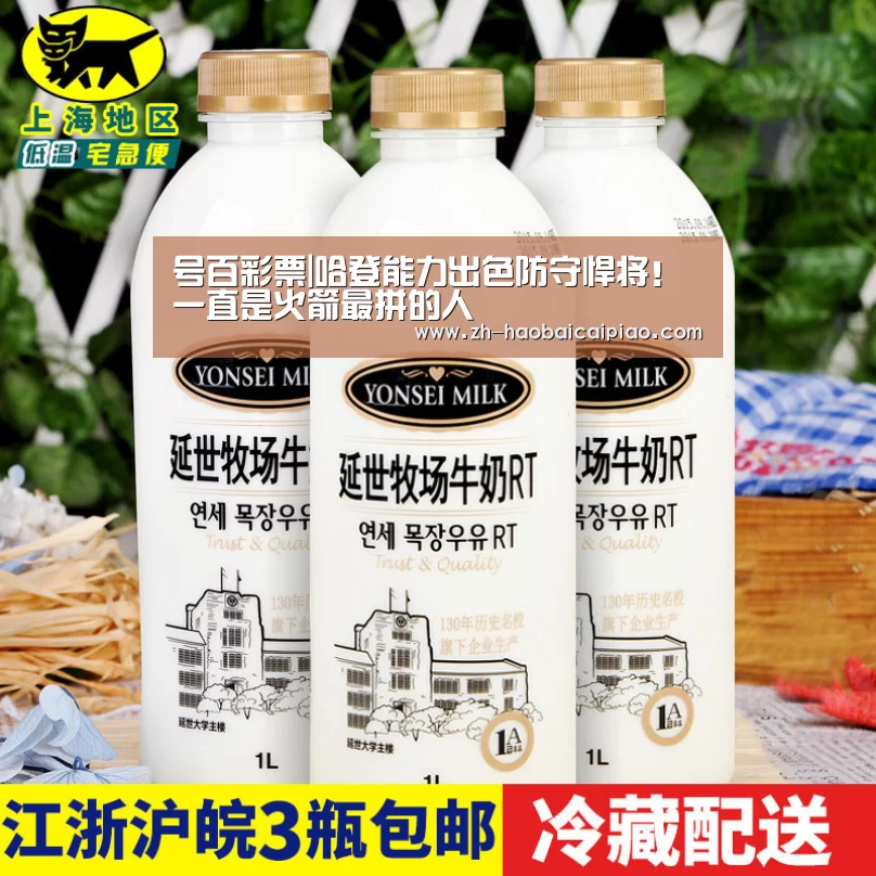 号百彩票|哈登能力出色防守悍将!一直是火箭最拼的人(图2) 号百彩票