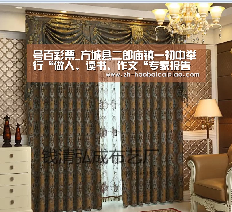 号百彩票