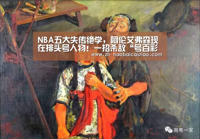 号百彩票