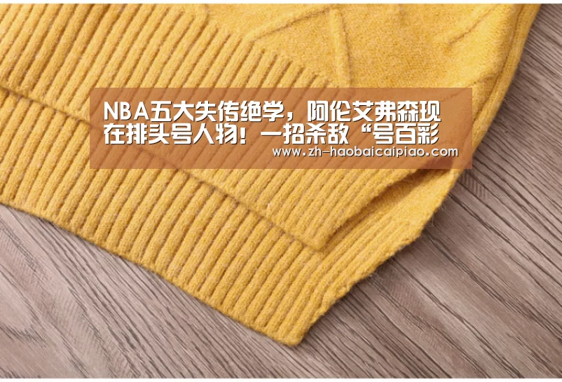 号百彩票