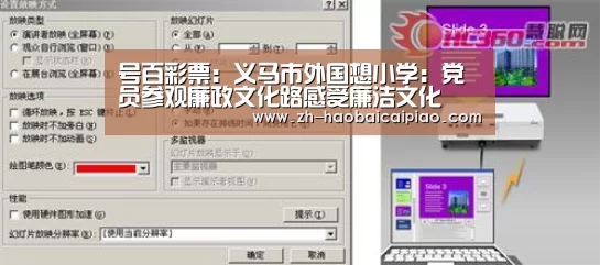 号百彩票